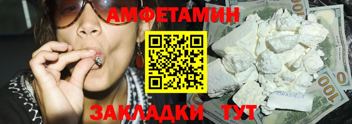 АМФ VHQ  Вход с VPN  Иваново 