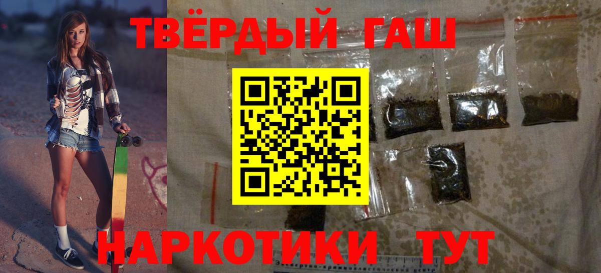 ГАШ Ice-O-Lator Иваново