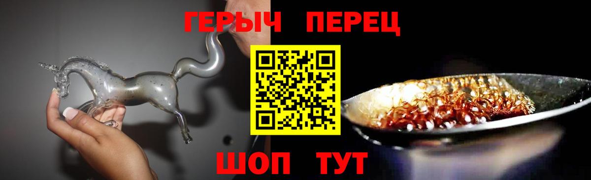 Мефедрон Иваново