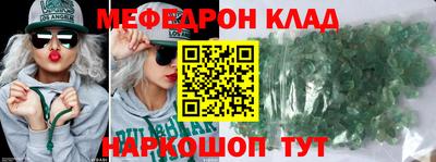 соль курить ск Малгобек