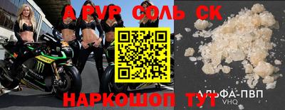 apvp Малоярославец