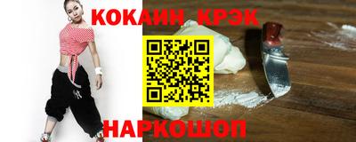 соль курить ск Малгобек