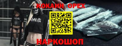 меф Мариинск