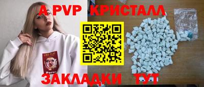 соль курить ск Малгобек