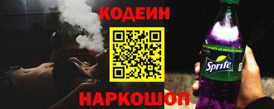 соль курить ск Малгобек