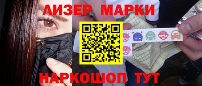 соль курить ск Малгобек