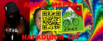 меф Мариинск