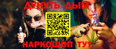 меф Мариинск