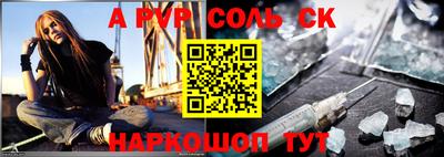 apvp Малоярославец
