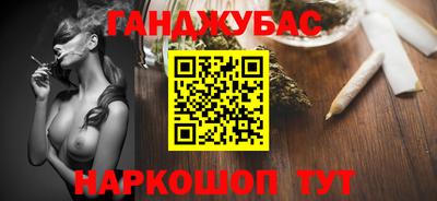 соль курить ск Малгобек