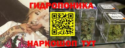 соль курить ск Малгобек