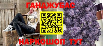 меф Мариинск
