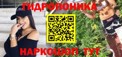 меф Мариинск