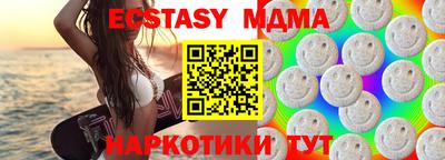 соль курить ск Малгобек