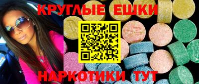 меф Мариинск