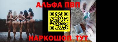 меф Мариинск