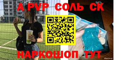 apvp Малоярославец