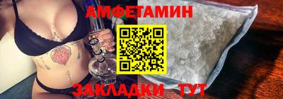 меф Мариинск