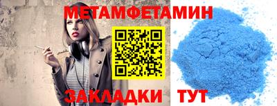 соль курить ск Малгобек