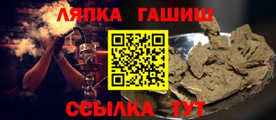 соль курить ск Малгобек