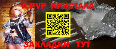 соль курить ск Малгобек