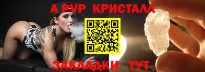 соль курить ск Малгобек