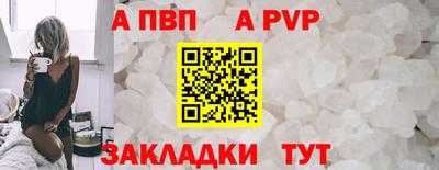 соль курить ск Малгобек