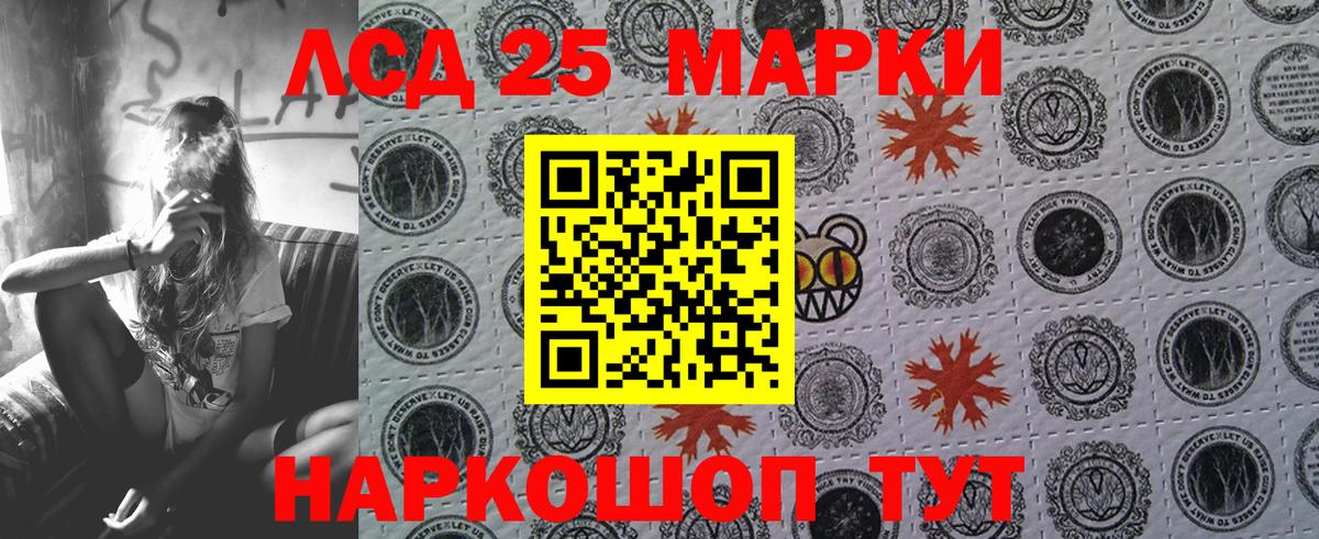 Марки N-bome 1,5мг  Марки N-bome 1,5мг  Вход с VPN  Марки 25I-NBOMe  купить закладку  Иваново 