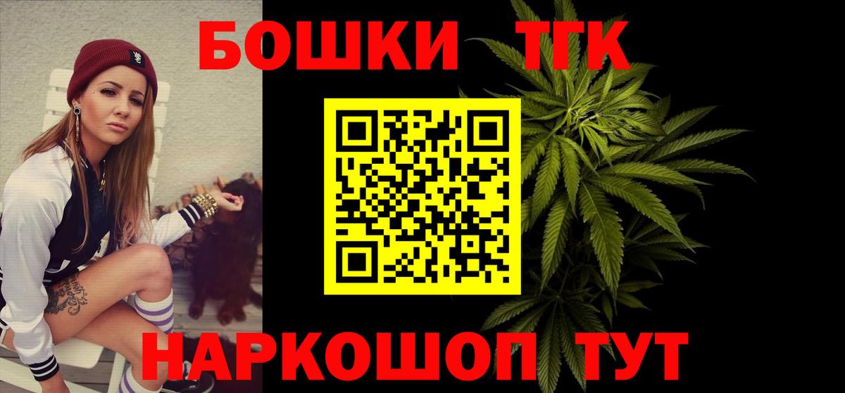 Марихуана план  Марихуана LSD WEED  Канабис план  Иваново  Вход с VPN  Конопля ГИДРОПОН 